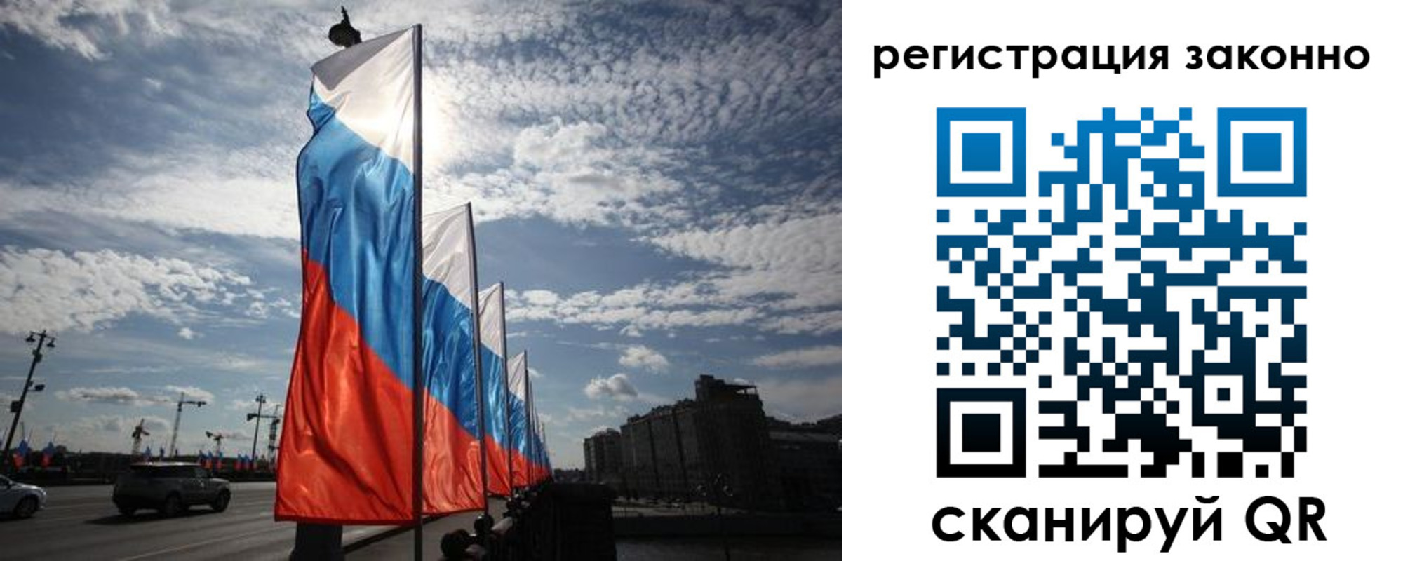 прописка для школы в Калмыкии